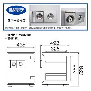 DW52-DX ダイヤセーフ 家庭用金庫 4キ...の詳細画像1