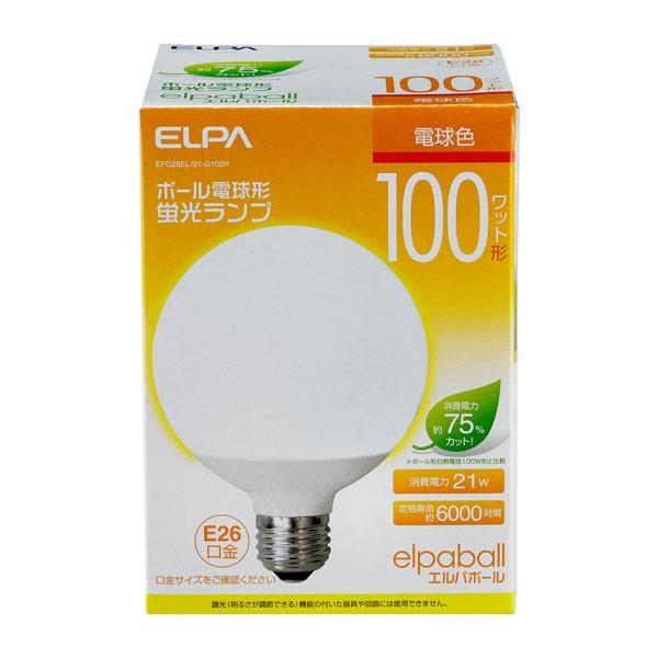 EFG25EL/21-G102H ボール球形蛍光ランプ 100W形 E26 電球色 ELPA（エルパ...