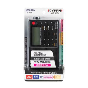 ER-C56F ＡＭ／ＦＭ高感度ラジオ ELPA（エルパ・朝日電器） ラジオの商品画像