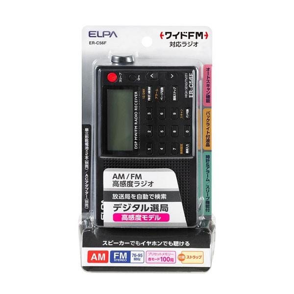 ER-C56F ＡＭ／ＦＭ高感度ラジオ ELPA（エルパ・朝日電器）