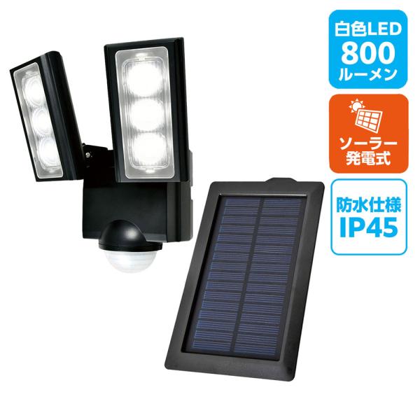 ESL-312SL_1959200_屋外用LEDセンサーライト ソーラー式 2灯_ELPA（エルパ・...