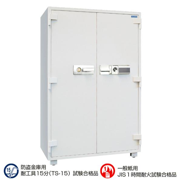 ETS1800 ダイヤセーフ 業務用金庫 プッシュタイプ（両開き） １時間耐火 １時間耐火 670k...