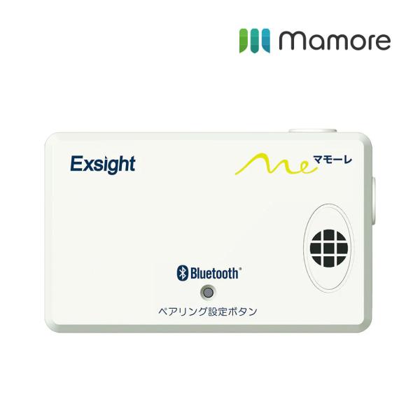 EXH-BTPT1_mamore（マモーレ）押しボタン式送信機_Exsight （エクサイト）