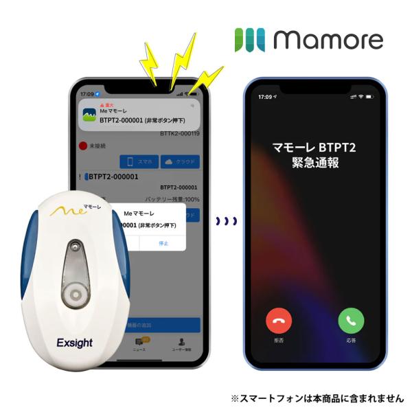 ＜1か月お試しレンタル＞高齢者見守りペンダント グッズ 緊急通報装置 GPS 防犯ブザー 介護 家庭...
