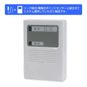 水漏れセンサー 漏水検知 漏液 薬液 製造業 EXLF-LW1 面型スポット型兼用 漏水漏液検知センサー送信機 （リード線式） _Exsight （エクサイト）の商品画像