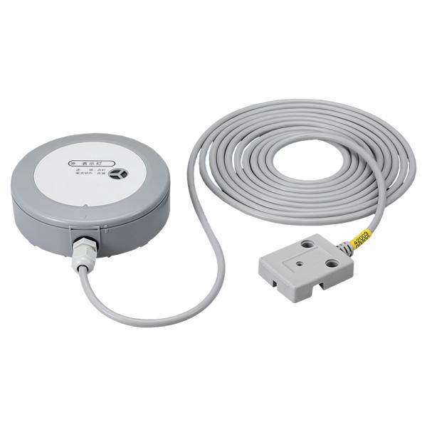 EXLF-SWB2スポット型漏水検知センサー送信機（ブザー付き・電池式）_Exsight（エクサイト...