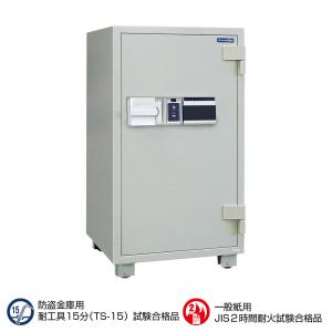 FP110_業務用耐火金庫 指紋式 137L 270kg__ダイヤセーフ