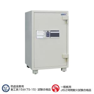 FP90_業務用耐火金庫 指紋式 105L 220kg__ダイヤセーフ