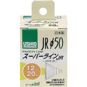 ELPA(エルパ) USHIO(ウシオ) 電球 JRΦ50 ダイクロハロゲン スーパー