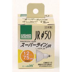 2026年2月】ダイクロハロゲンのおすすめ人気ランキング - Yahoo