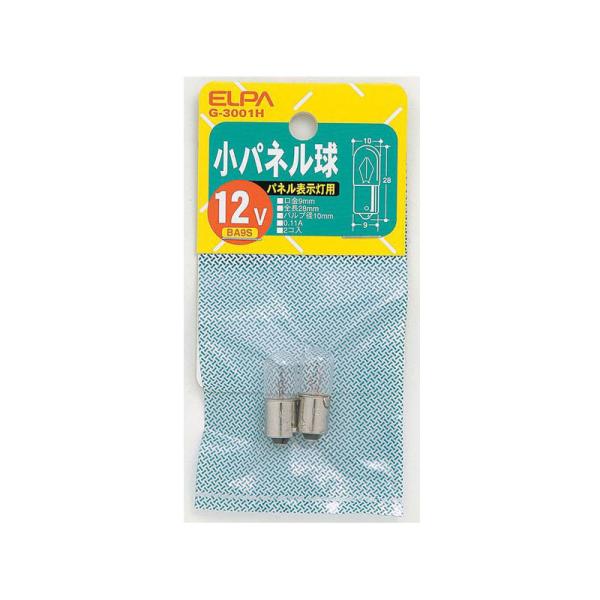 G-3001H 小パネル球 12V BA9S クリア 2個入 G-3001H ELPA（エルパ・朝日...