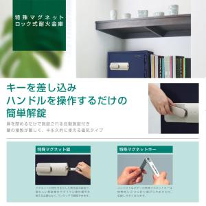 特殊マグネットロック式耐火金庫(警報器付)20...の詳細画像2