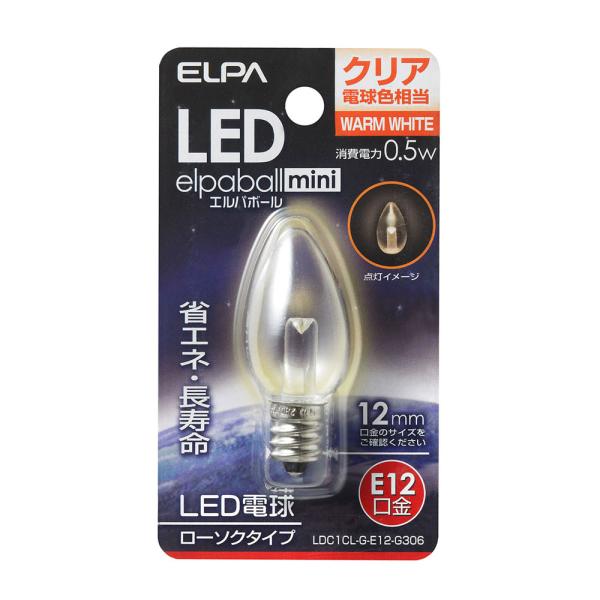 LDC1CL-G-E12-G306_1689800_LED装飾電球 ローソク球タイプ E12 クリア...