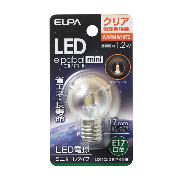 LDG1CL-G-E17-G246_1687400_LED装飾電球 ミニボールG30形 E17 クリ...