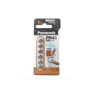 (P)PR-41/6P_空気亜鉛電池 6個入Panasonic（パナソニック）