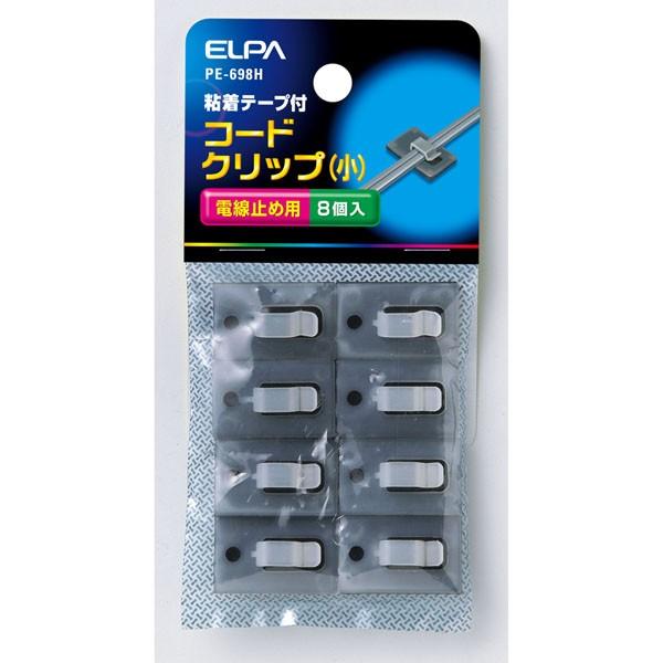 PE-698H コードクリップＳ ELPA（エルパ・朝日電器）