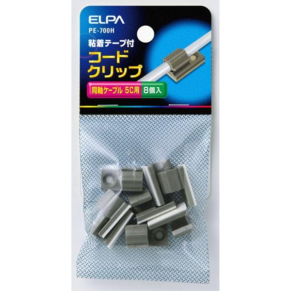 PE-700H コードクリップ（５Ｃ２Ｖ） ELPA（エルパ・朝日電器）
