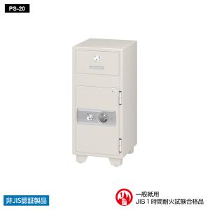 エーコー（EIKO） 送料無料 投入式耐火金庫 ダイヤル錠 投入式金庫