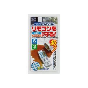 RCF-01S_1684100_リモコン用ラッピングフィルム（Ｓ）_ELPA（エルパ・朝日電器）