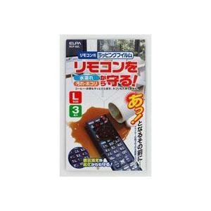 RCF-02L_1684200_リモコン用ラッピングフィルム（Ｌ）_ELPA（エルパ・朝日電器）