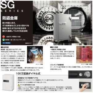 SG-1050 EIKO エーコー 防盗金庫 ...の詳細画像2