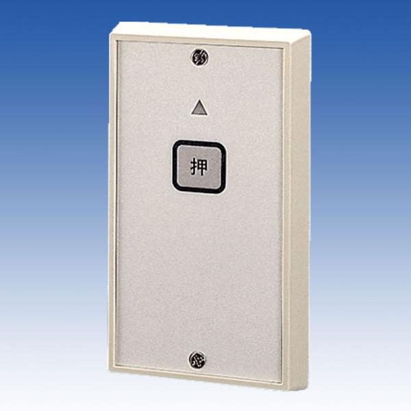 TX-101P_押ボタン送信機_TAKEX（竹中エンジニアリング）