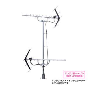 UHF14素子アンテナセット DXアンテナ UA14K 京阪神地区用 UA14P3MKの後継品