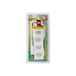 WBS-T4020B(W)_1646600_スイッチ付扉付タップ 4個口 2m_ELPA（エルパ・朝...