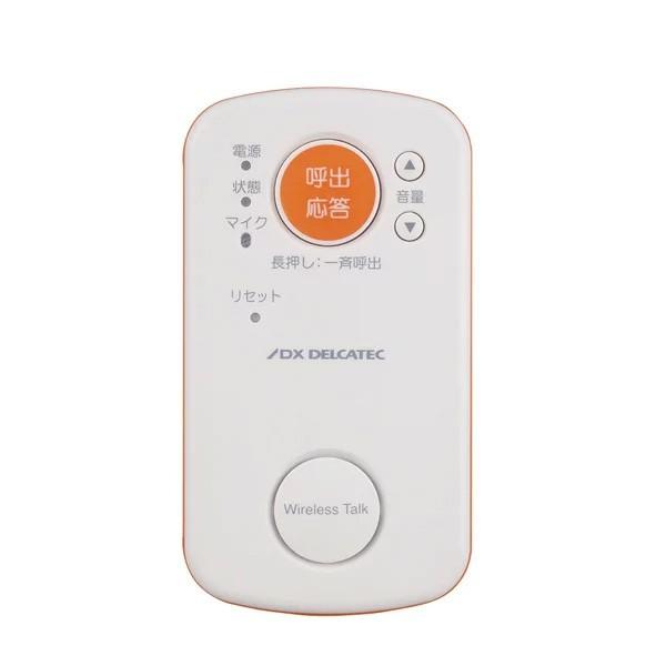 WCS10 ワイヤレストーク 子機1台_DELCATEC（デルカテック）