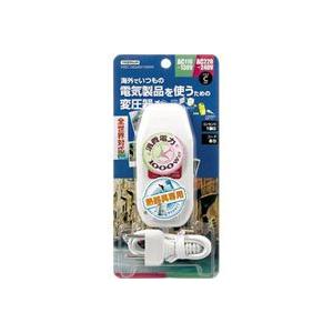 HTDC130240V1000W_海外旅行用変圧器_YAZAWA(ヤザワコーポレーション）