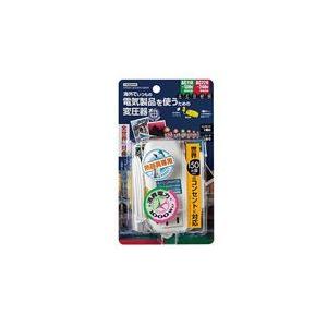HTDM130240V1000W_海外用旅行用マルチプラグ変圧器 130V240V1000W_YAZAWA(ヤザワコーポレーション）