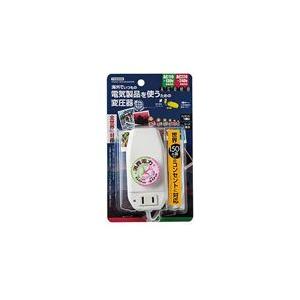 HTDM130240V6040W_海外用旅行用マルチプラグ変圧器 130V240V6040W_YAZAWA(ヤザワコーポレーション） 爆買 SALE