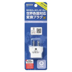 海外用電源プラグOタイプ_KP4_YAZAWA...の詳細画像1