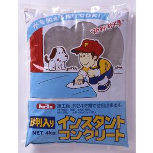 インスタントコンクリート　24時間硬化　4kg　グレー