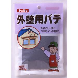 外壁用パテ　400g　グレー