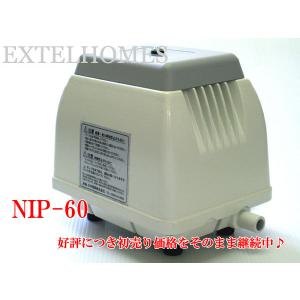 日東工器 メドー LA-40C 風量 40 電動ポンプ 浄化槽エアーポンプ