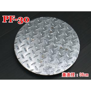 タキロン,294898,鋳鉄蓋,標準仕様(呼び350mm,外径385mm