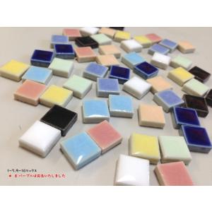 ＊カラーは9色 1ｃｍ角の小さなモザイクタイルを50g単位で量り売りします。サイズ：10mm×10mm×厚み4mm