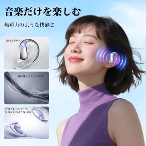 ワイヤレスイヤホン 骨伝導 イヤホン blue...の詳細画像1