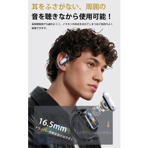 ワイヤレスイヤホン 骨伝導 イヤホン blue...の詳細画像2