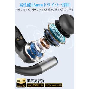 ワイヤレスイヤホン 骨伝導 イヤホン blue...の詳細画像4