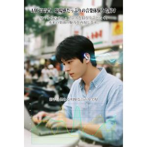 ワイヤレスイヤホン 骨伝導 イヤホン blue...の詳細画像5