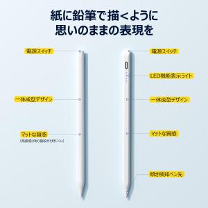 タッチペン iPad 残量表示/傾き感知 ペン...の詳細画像3