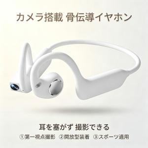 「最新AI搭載」ワイヤレスイヤホン カメラ付き...の詳細画像1