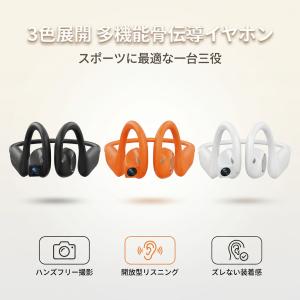 「最新AI搭載」ワイヤレスイヤホン カメラ付き...の詳細画像2