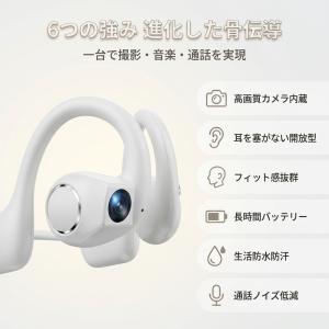 「最新AI搭載」ワイヤレスイヤホン カメラ付き...の詳細画像4