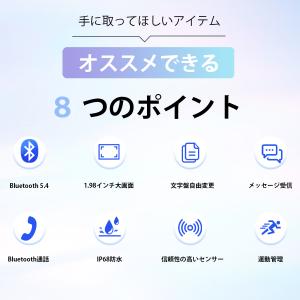 スマートウォッチ 通話機能付 1.98インチ大...の詳細画像3