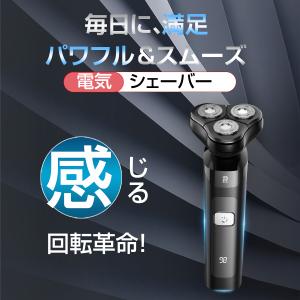 シェーバー メンズ 髭剃り 多機能シェーバー ...の詳細画像1