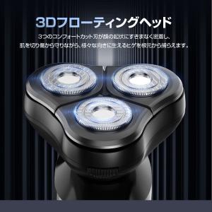 シェーバー メンズ 髭剃り 多機能シェーバー ...の詳細画像4