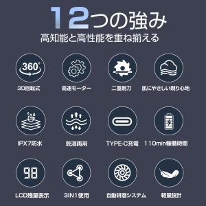 シェーバー メンズ 髭剃り 多機能シェーバー ...の詳細画像5